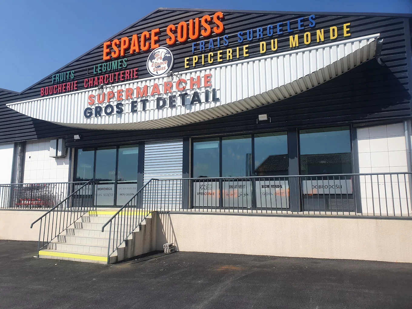 Façade Espace Souss - Souss Traiteur